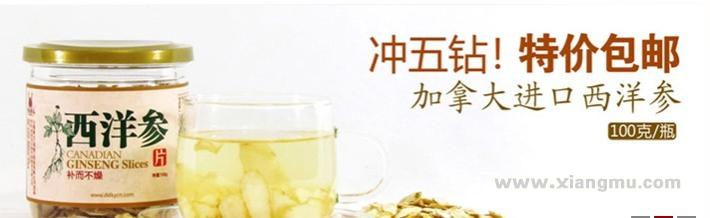 大德康元養(yǎng)生產品加盟咨詢_2