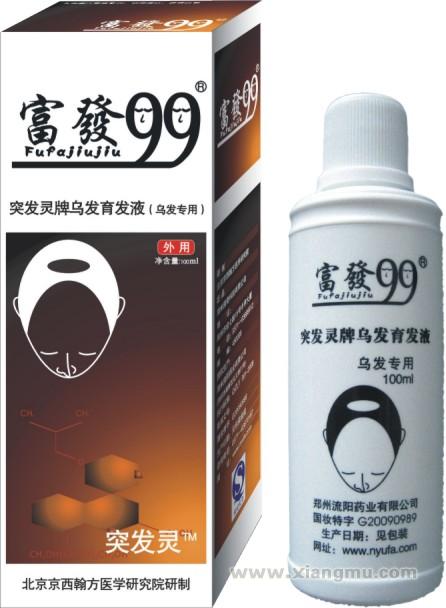 少年白發(fā)形成的原因及改善方法_1