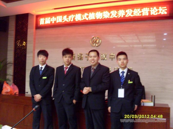 養(yǎng)發(fā)館加盟，悄然興起新商機_1