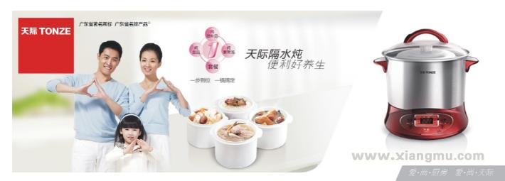 天际酸奶机加盟代理全国招商_2