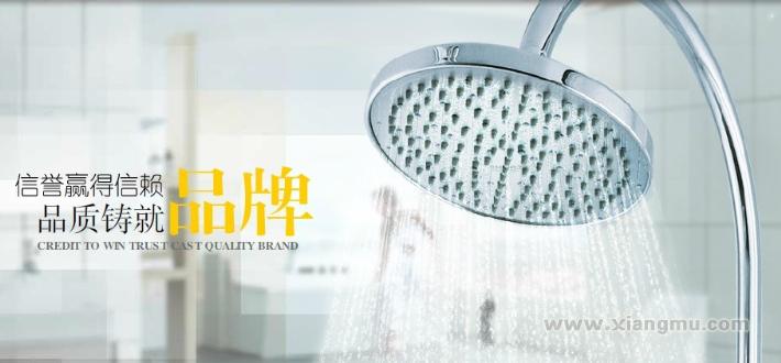 荣事达卫浴加盟代理专卖店全国招商_1
