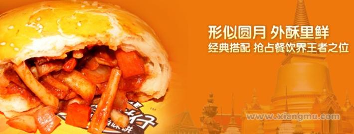 阿饼仔泰国百味饼加盟连锁店全国招商_6