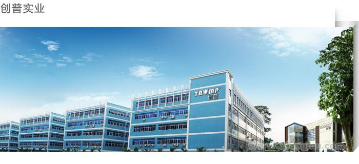 trump衛(wèi)浴用品加盟代理全國招商_3