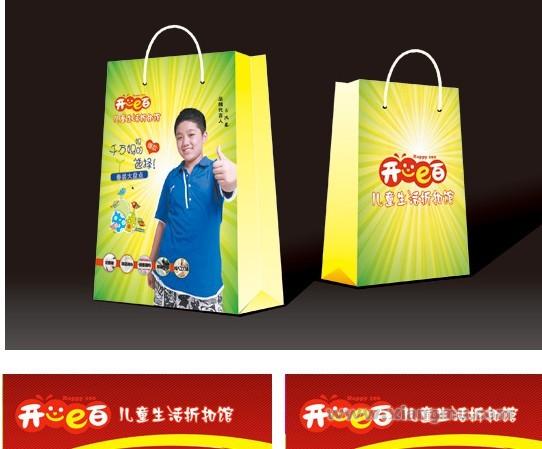 開心e百童裝招商加盟_4