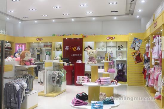 開心e百童裝招商加盟_5