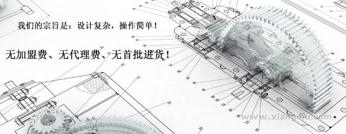 真诚合作，无须加盟代理费用_3