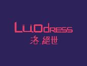 洛绝世(luodress)