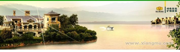 德圖堡無機涂料加盟代理_4