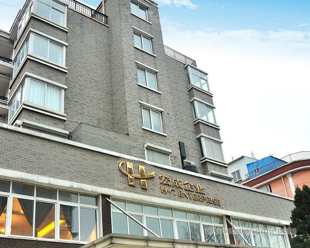 宏成涂料加盟代理全国招商_4