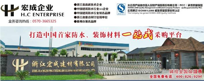 宏成<a href=