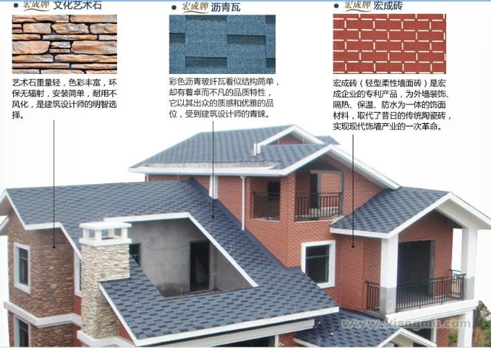 宏成涂料加盟代理全国招商_2