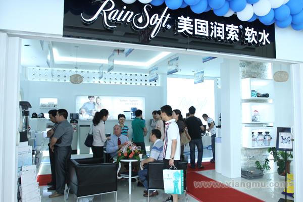 rainsoft(润索)净水60周年庆全球巡展徐州站_19