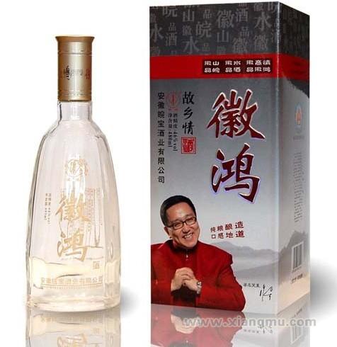 徽鴻酒代理招商,中國情文化代表品牌_3
