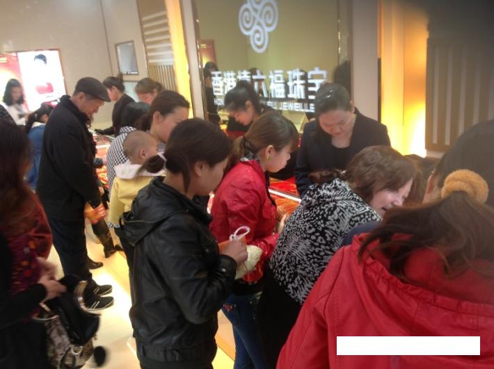 禧六福河南省義馬店四月盛大開業(yè)_3