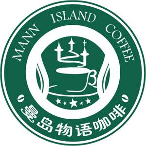 深圳物语咖啡贸易有限公司_1