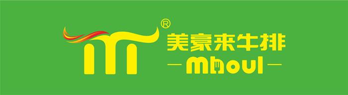 美豪來(lái)<a href=