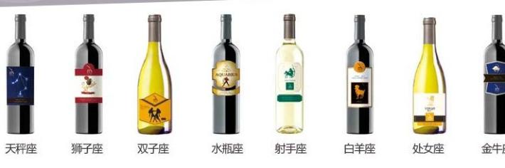 舟宫国际葡萄酒