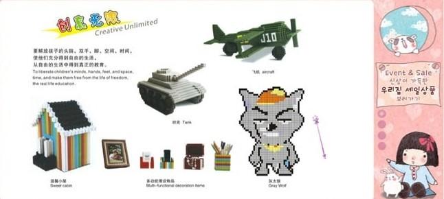 乐高玩具代理经销全国招商_2