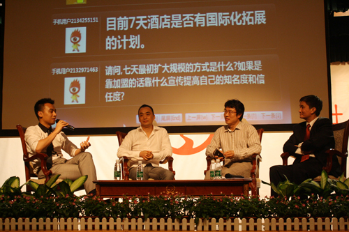 “7天連鎖走進名校商學(xué)院”管理論壇在中山大學(xué)啟動(圖)_2