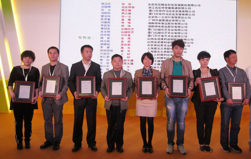 熱烈祝賀山國飲藝蟬聯(lián)“中國特許連鎖120強(qiáng)”榮譽(yù)稱號(圖)_2