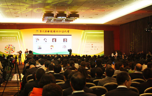 熱烈祝賀山國飲藝蟬聯(lián)“中國特許連鎖120強(qiáng)”榮譽(yù)稱號(圖)_3