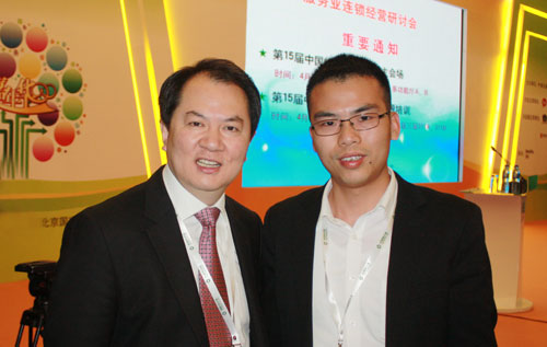 熱烈祝賀山國飲藝蟬聯(lián)“中國特許連鎖120強(qiáng)”榮譽(yù)稱號(圖)_6