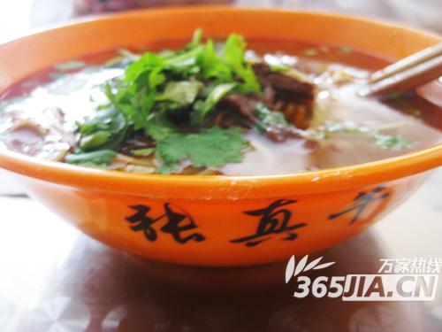 鳳凰城最火辣的“?！泵骛^ 張真牛爆椒牛肉面超惹味！_2