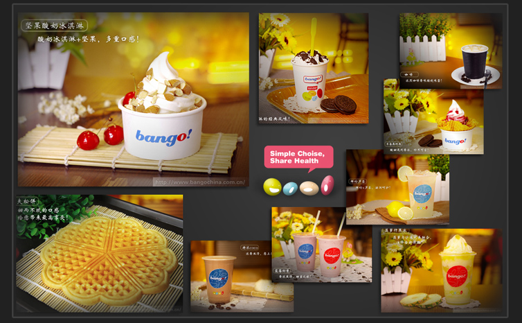 冰戈酸奶冰淇淋-冰淇淋加盟第一品牌，产业链模式特许经营提供商_8