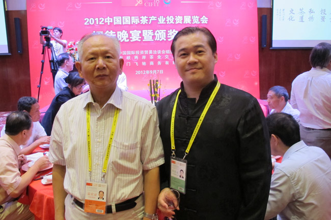 本公司茶圣居受颁第16届中国98投洽会“唯一指定原产地台湾高山茶”和“最具影响力品牌”（图）_6