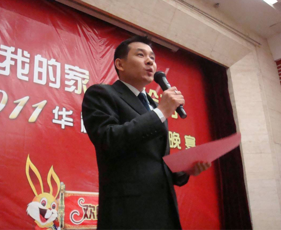 “我的家、我給力”2011北京華祥苑元宵晚宴現(xiàn)（圖）_1