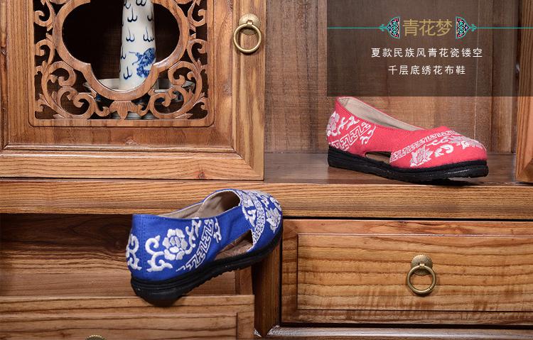 不一樣的布鞋 帶來“布”一樣的財富_1