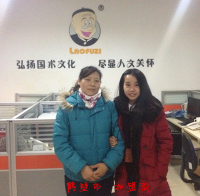 賀老夫子<a href=