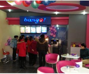 郑州王府井bango5酸奶冰淇淋店开张受众粉丝热捧（图）_1