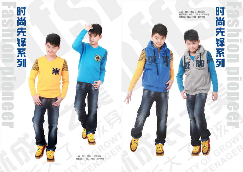 孩子秋冬穿衣大學問，越位少年裝讓溫暖與時尚同行（圖）_1