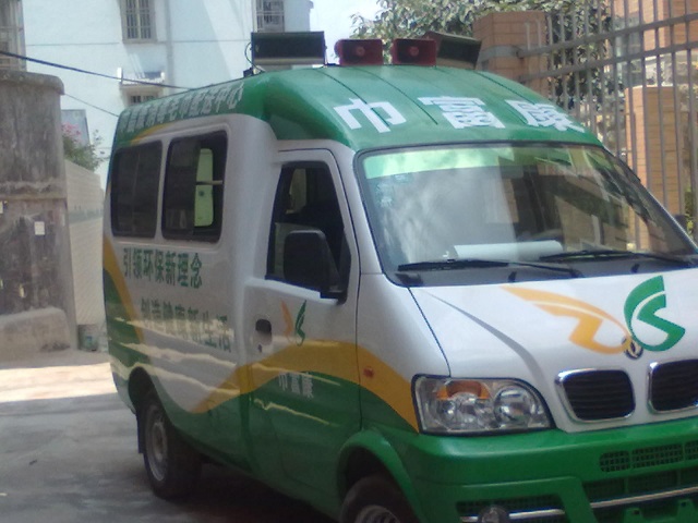 巾富康消毒毛巾加盟_2