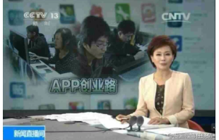 【財經(jīng)頻道】專題報道（圖）_1