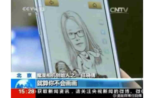 【財經(jīng)頻道】專題報道（圖）_2