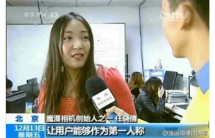 【財經(jīng)頻道】專題報道（圖）_5