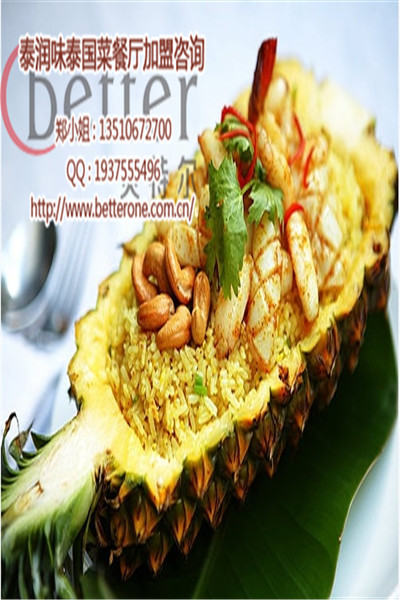 泰国小吃有哪些,泰国菜特色菜式,泰国菜风味美食_1