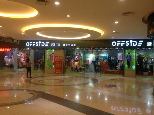 選擇最有前景的事業(yè)，引今日時尚做明日主流（圖）_1