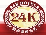 24K連鎖酒店