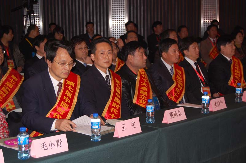 中国力量·第7届中国时代新闻人物颁奖盛典在京隆重举行（图）_2