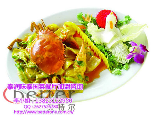 泰國菜加盟,泰國菜加盟多少錢,泰國菜如何加盟_1