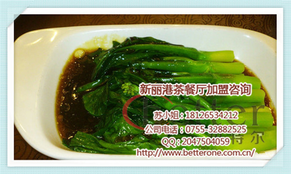 茶餐廳加盟，港式茶餐廳加盟，美味不一樣的茶餐廳_1