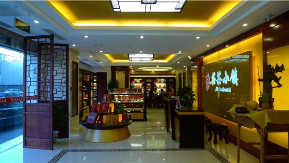 名茶小镇加盟连锁,名茶小镇加盟店_2