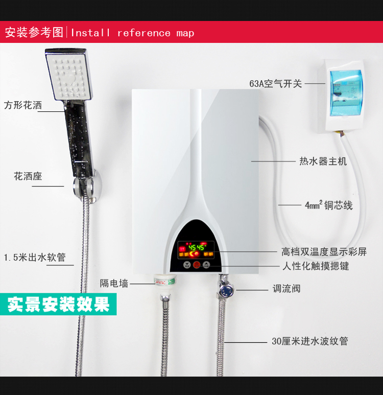 中山亞哥尼即熱式電熱水器全國招商歡迎加盟代理_8