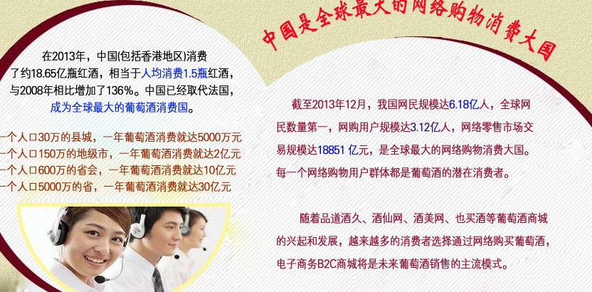 品道酒久加盟,品道酒久加盟費(fèi)用_3