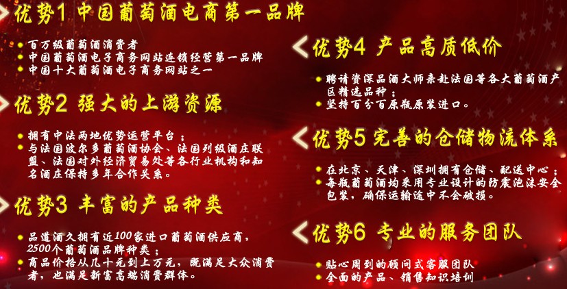 品道酒久加盟,品道酒久加盟費(fèi)用_4