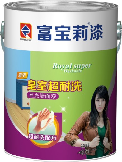 十大健康品牌漆富寶莉漆免費(fèi)招全國代理經(jīng)銷商_1