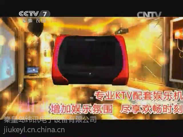 “酒客娱乐机”KTV酒水促销娱乐设备_1